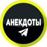 Анекдоты из России
