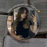 твой читающий репетитор📚