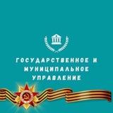 GMU_InEU_UrFU👌