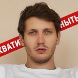 Иван Куриленко