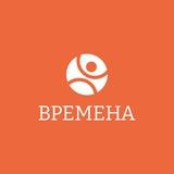 ВРЕМЕНА 🌏 ИНСТИТУТ ПСИХОЛОГИИ