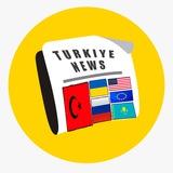 Турция Дофильтра