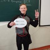 Катайский Кэжуал