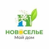 Новоселье_life