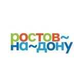 Ростов-на-Дону | Туризм, путешествия, экскурсии 🦞🍷🏙