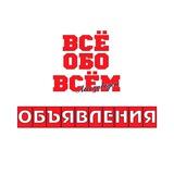 ΠΠ±ΡΡΠ²Π»Π΅Π½ΠΈΡ. ΠΠ΅ΡΠΎΠ·Π°Π²ΠΎΠ΄ΡΠΊ