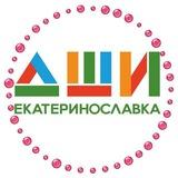 МБУ ДО "Детская школа искусств" с. Екатеринославка