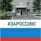 Администрация Козульского района