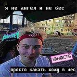 Басятские🤩