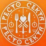 РестоСекта 💸