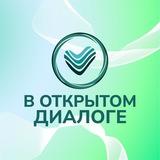 В Открытом диалоге