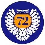 Государство "МЫ" 72 школа
