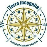 Бюро путешествий "Неизвестная Земля"