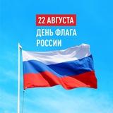 Администрация Раздольненского района РК