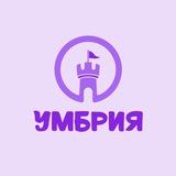 Умбрия - Экономика