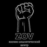 ZOV