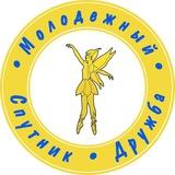 ДК «Молодежный» г. Аксай