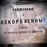 Хейтеры Evgenirus