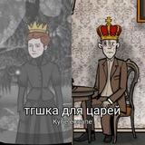 Кубе ескапе | Rusty lake, Cube escape