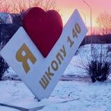 👩🎓ФГКОУ СОШ 140👩🎓