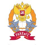 ПИУ РАНХиГС