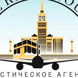 Al RIHLA-TOUR