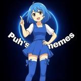 Puh's memes // Из любви к мемам