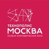 ОЭЗ «Технополис Москва»