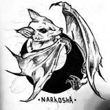 герань цветущая❀︎