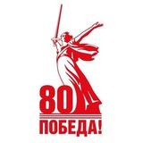 МБОУ СОШ №10 города Белово