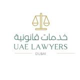 Юристы Дубай ОАЭ | UAE Lawyers
