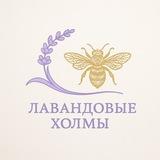 Мед 🍯 лаванда