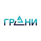 ГРАНИ