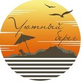 База отдыха Уютный берег
