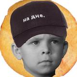 БольNAя Голова