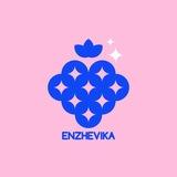 Енжевика