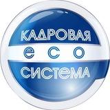 Кадровая экосистема