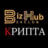 BizHub24.Club