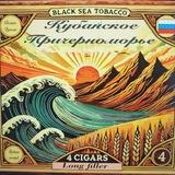 Black Sea Tobacco