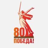 Помнить, чтобы жить // СОШ №9