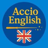 ACCIO.English 🇬🇧🇺🇸 Валентина Ишманова