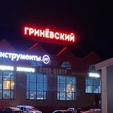 Лучшие 💘