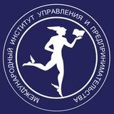 МИУП | Международный институт управления и предпринимательства