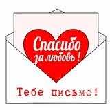 Солнцева PRO ЛЮБОВЬ, веру и служение