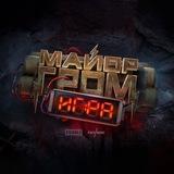 Кира, обожаю мгчд