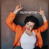 Полина Громова| ❤️ ЖИТЬ ЖИЗНЬ