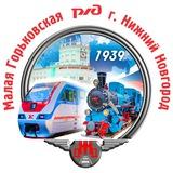 Новости Малой Горьковской