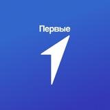 Движение Первых | Новосибирская область