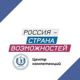 Центр компетенций ЗабГУ