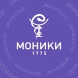 МОНИКИ ОБРАЗОВАНИЕ